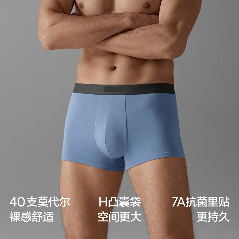 Bananain Silver Skin 301P Men's Underwear