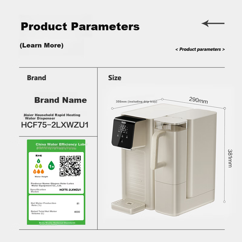 Haier Light & Smooth HCF75-2LXWZU1 Water Purifier