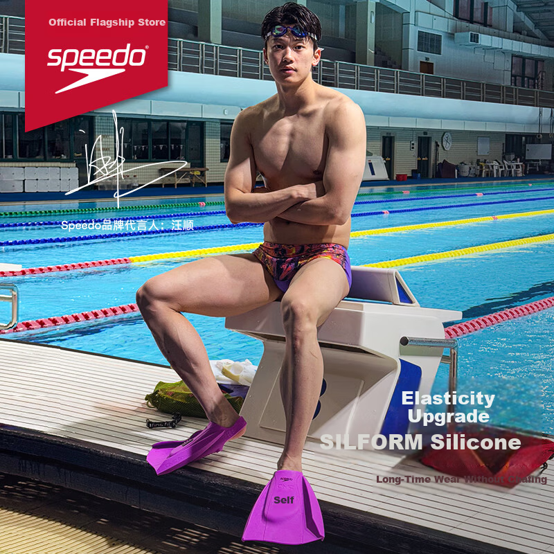Speedo x DMC EliteMax Half-Palm Swim Fins