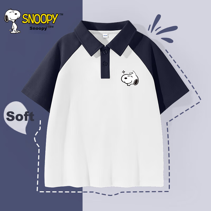 SNOOPY Kids T-Shirt