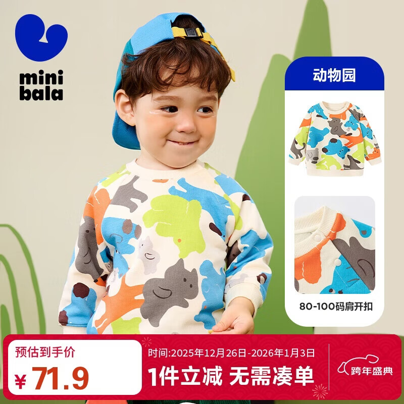 Minibala Comfort Stretch Sweatshirt