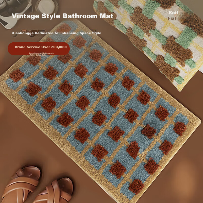Cartifia Vintage Thickened Non-Slip Bathroom Mat