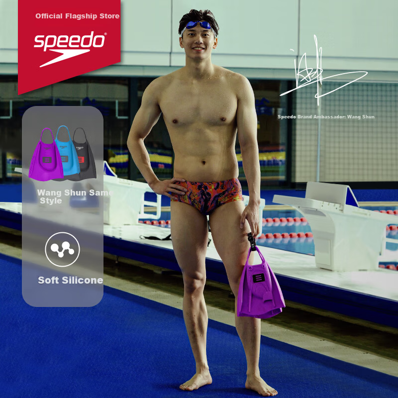 Speedo x DMC EliteMax Half-Palm Swim Fins