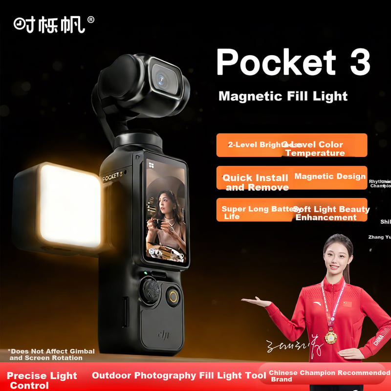 Shili Fan Magnetic Fill Light for DJI Pocket 4/3