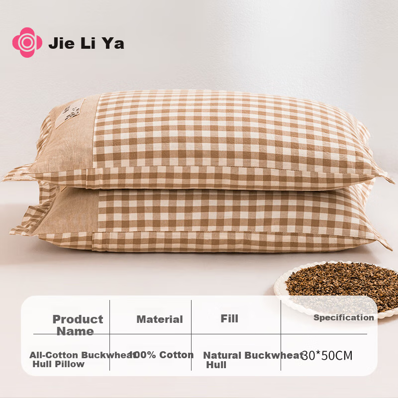 Grace Natural Buckwheat Husk Pillow - Cervical Support