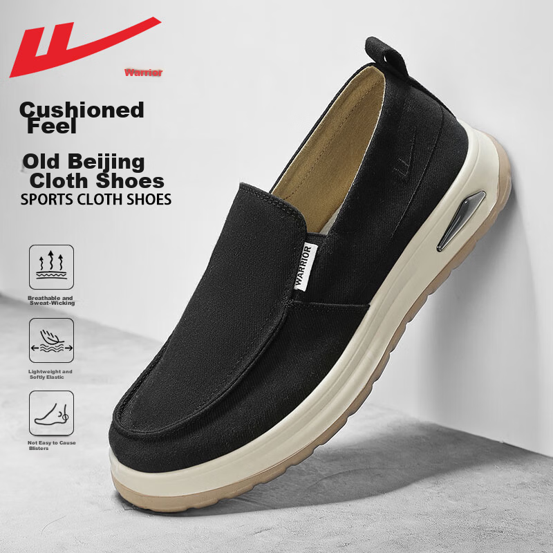 Warrior Slip-On Dad Shoes - Soft Summer Casual