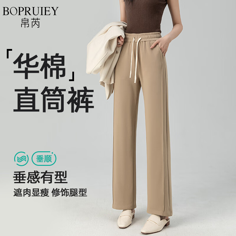 BOPRUIEY Black Slim Wide-Leg Pants, High-Waisted Casual Slimming