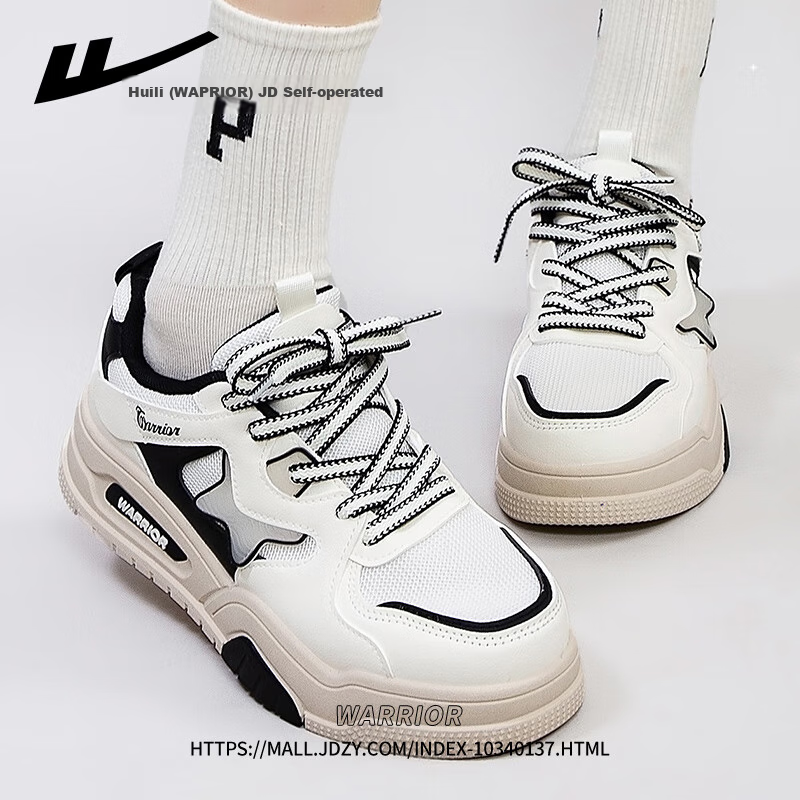 Huili Women's Sneakers 2025 New Style