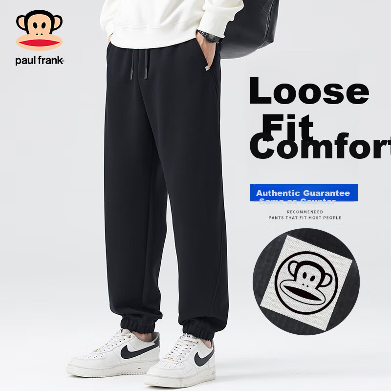 Paul Frank Men's Trendy Loose-Fit Sweatpants