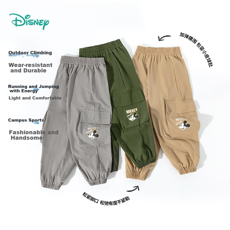 Disney Kids Gray Cargo Pants
