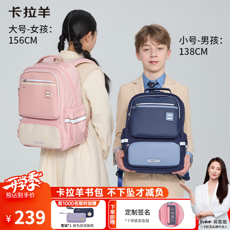 KALA·Y Accordion Backpack for Kids
