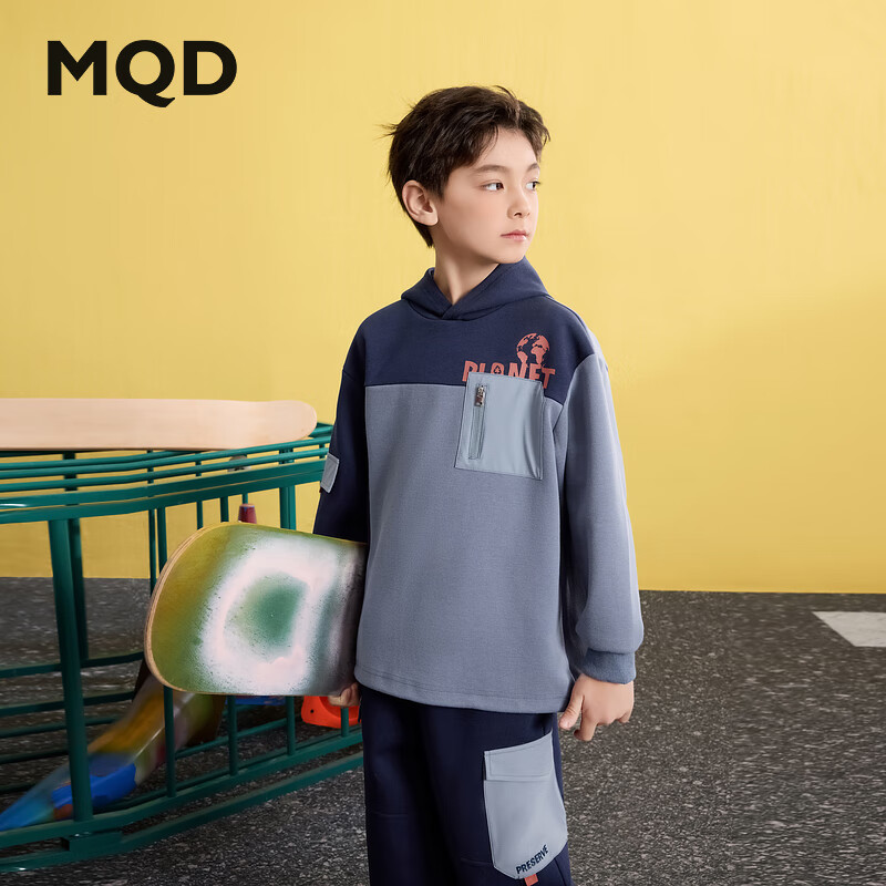 MQD Boys' Autumn School-Style Outfit
