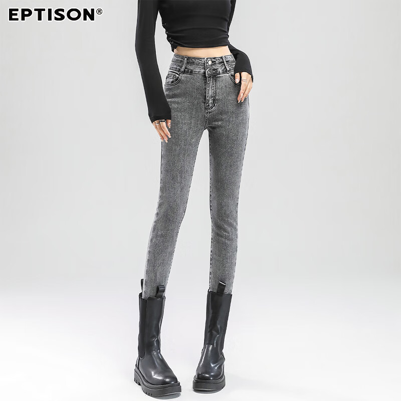 Yipintiancheng 2025 Autumn High-Waisted Gray Skinny Jeans
