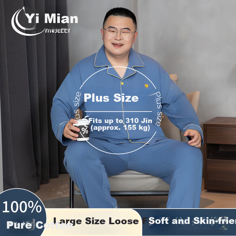 YINSLEEP Men's Loose Cotton Pajama Set
