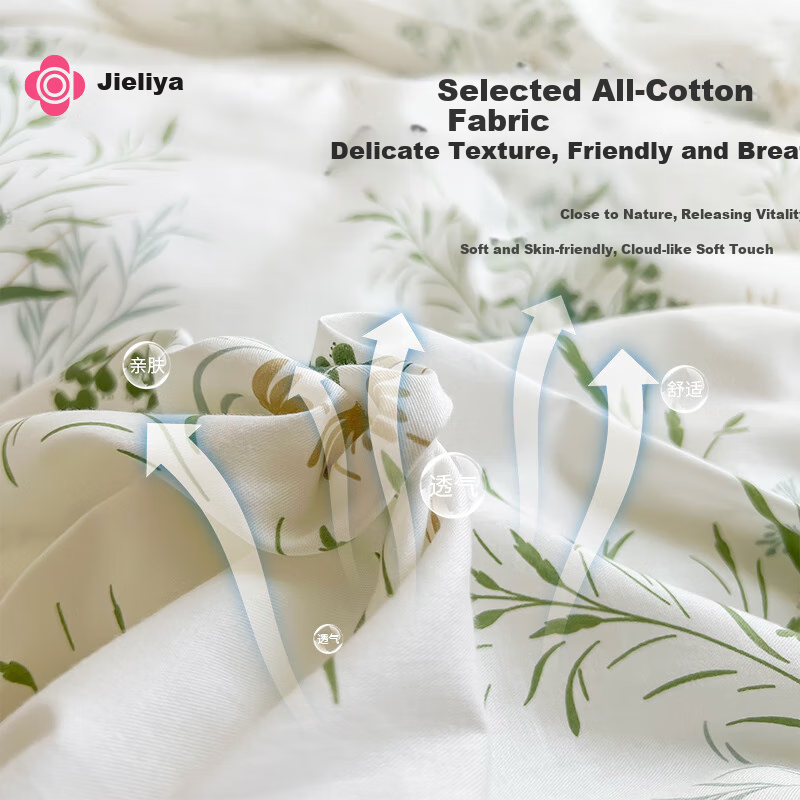 Grace 7A Antibacterial Cotton Duvet Cover