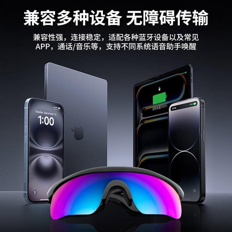 Newmine G120C Cycling Sports Glasses with Bluetooth
