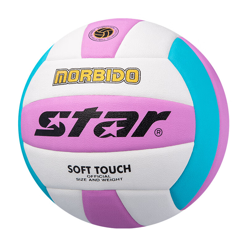 Volleyball - VB4125C-69