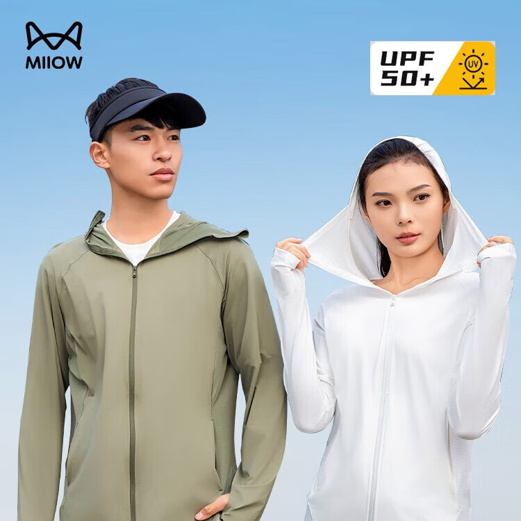 MiiOW UV Protection Clothing for Women - Cool Ice Silk