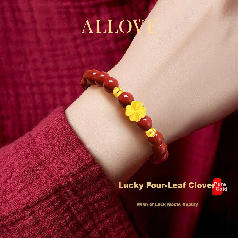 ALLOVE Gold Cinnabar Bracelet with 2 Fortune Beads