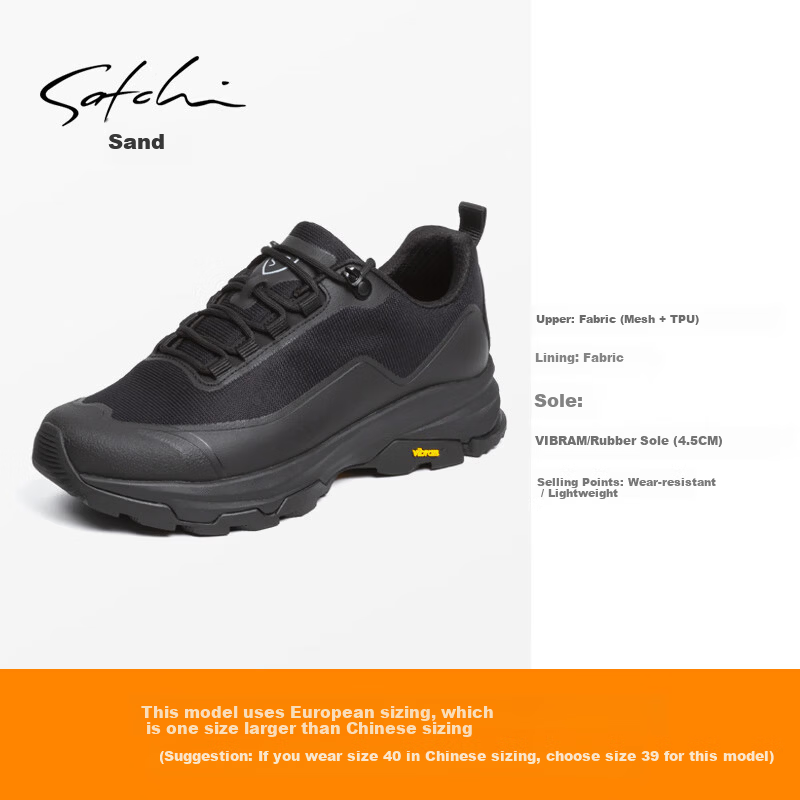 SATCHI Men's Hiking Casual Shoes 632482025Z