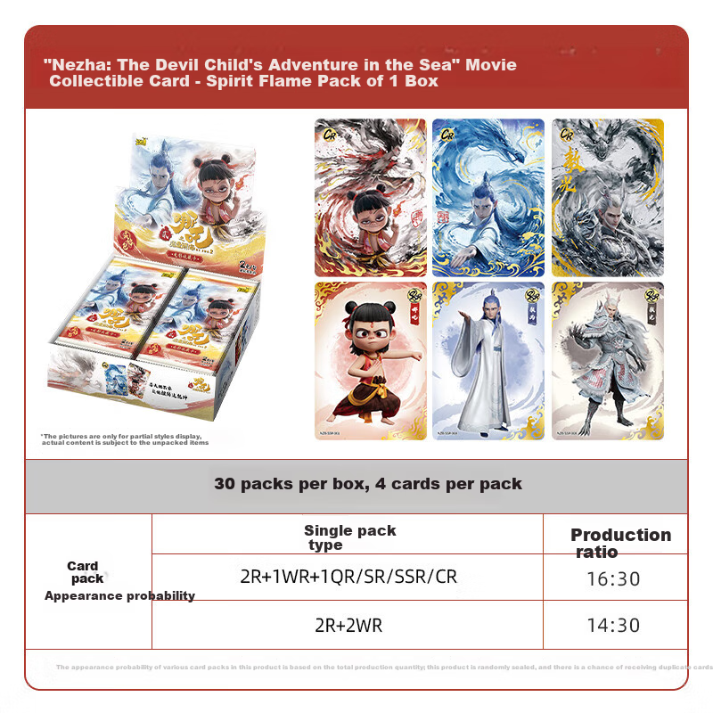 Nezha Magic Sea Adventure Card Game - Lingyan Pack