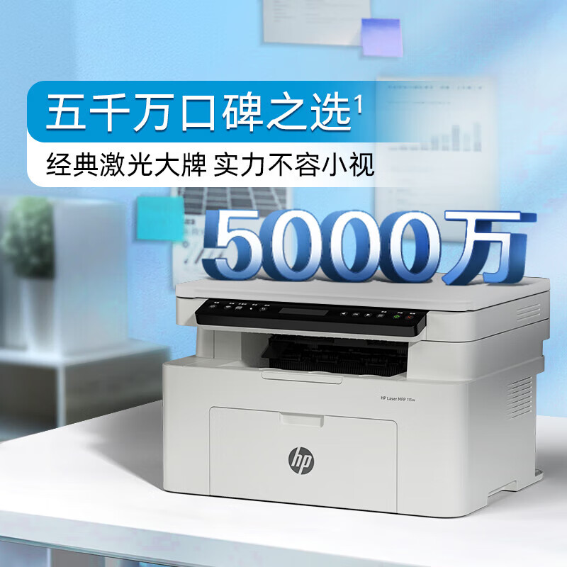 HP 115w Black & White Laser Printer