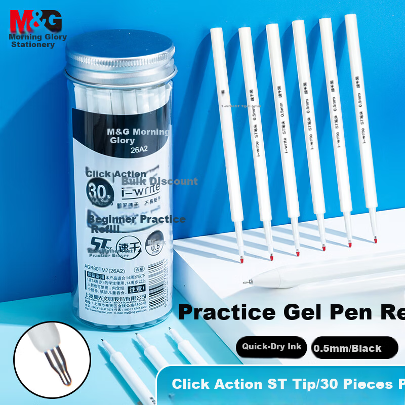 M&G i-Writ 0.5mm Retractable Gel Pen Refills (30pcs)