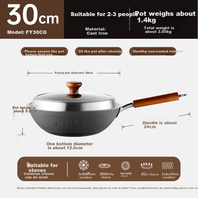 COOKER KING Cast Iron Wok - Lightweight 32cm