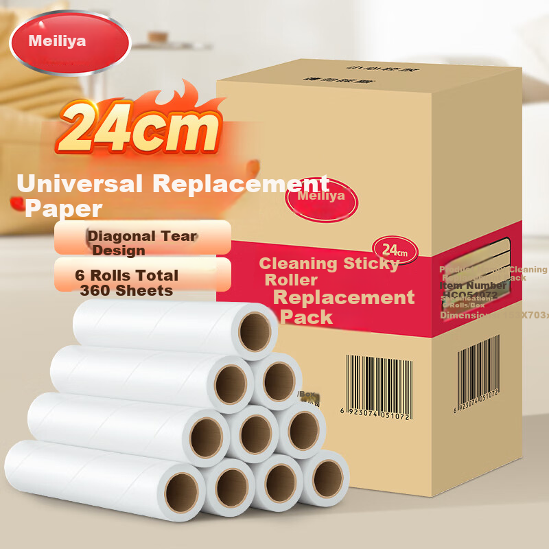 Maryya Lint Roller - 360 Sheets, 24cm