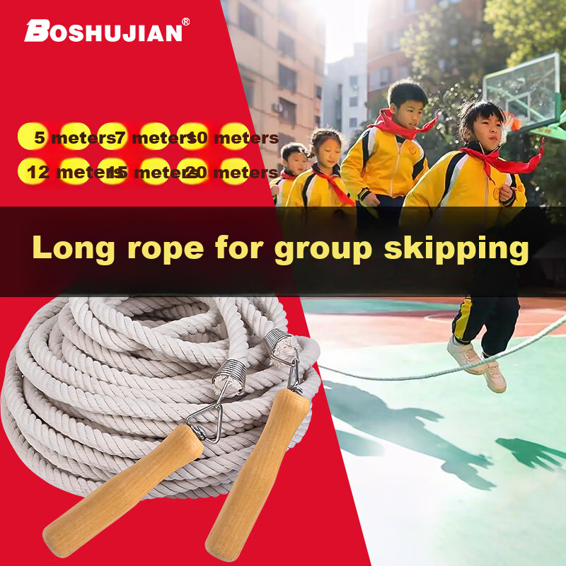BOSHUJIAN Group Jump Rope for Schools