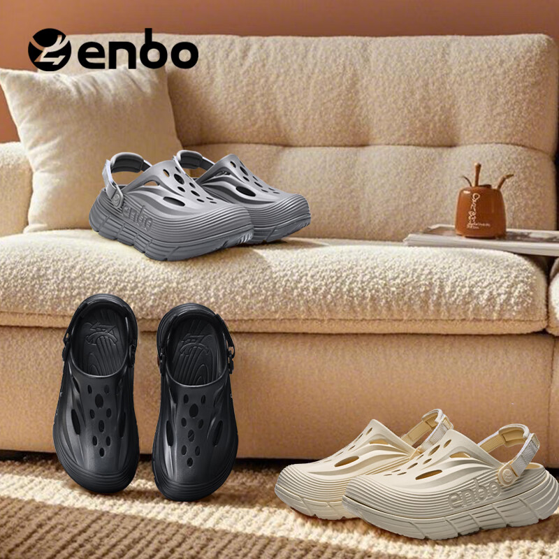 ENBO Men's Breathable Non-Slip Sandals
