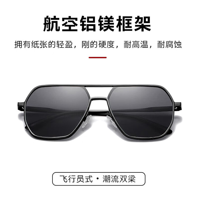 GOGOSOON Premium Aluminum-Magnesium Polarized Sunglasses
