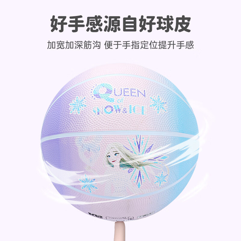 Mesuca Basketball for Children - Disney Frozen Gift