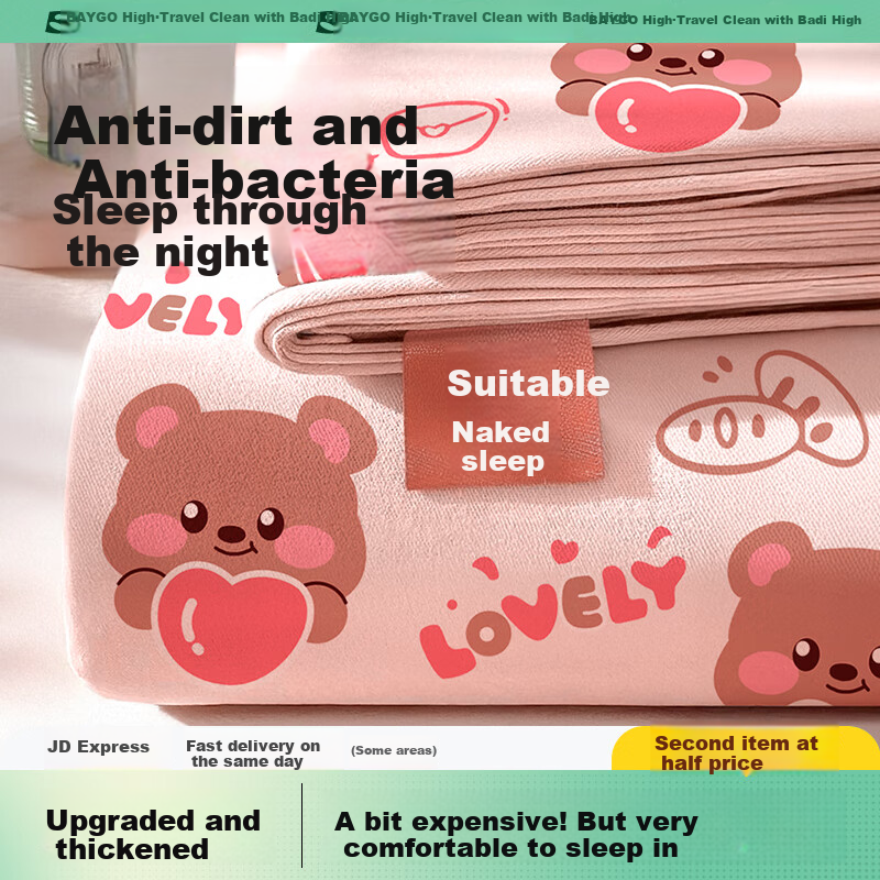 BADIGAO 4-Piece Travel Bedding Set with Aixin Bear Design