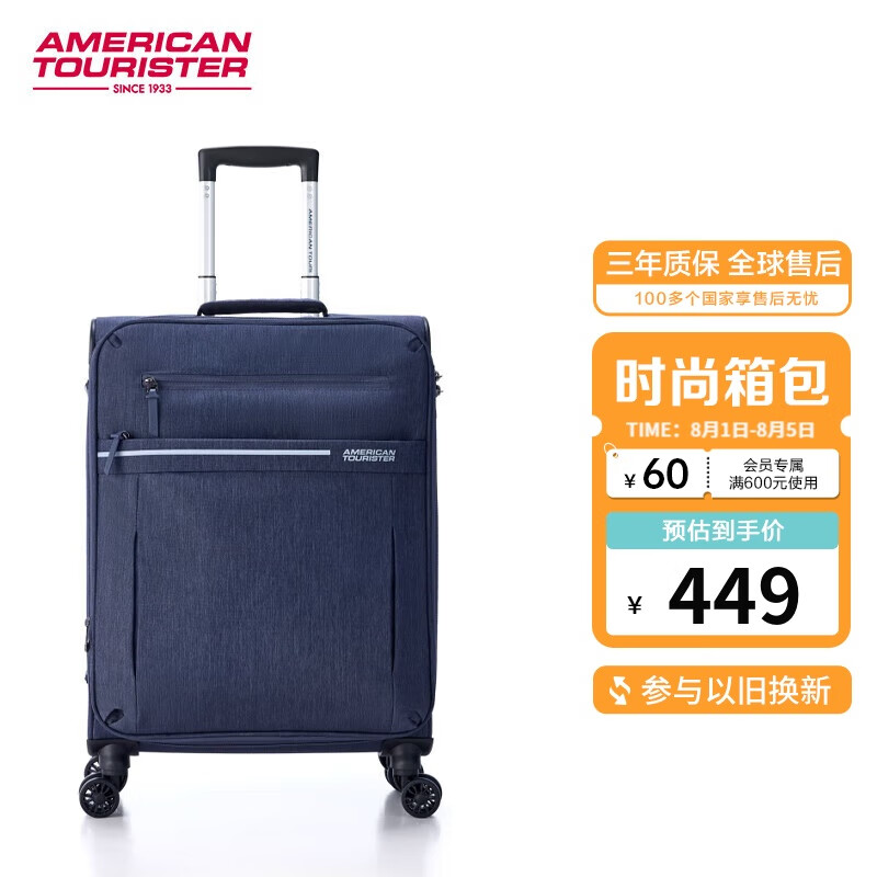 AmericanTourister 20-Inch Carry-On Business Suitcase