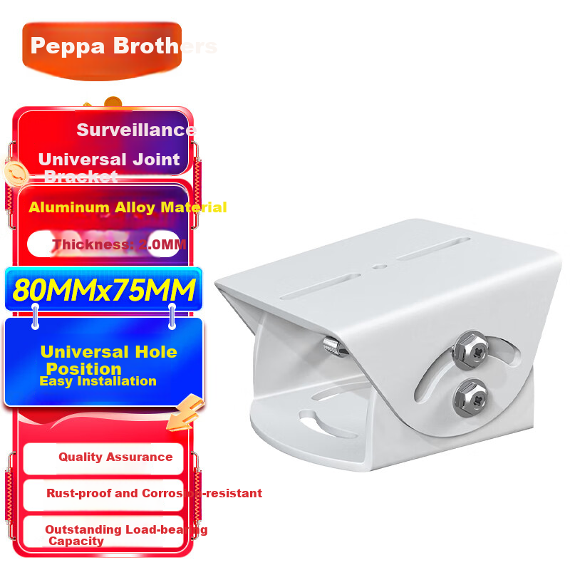 Peiqixiongdi Universal Joint Bracket