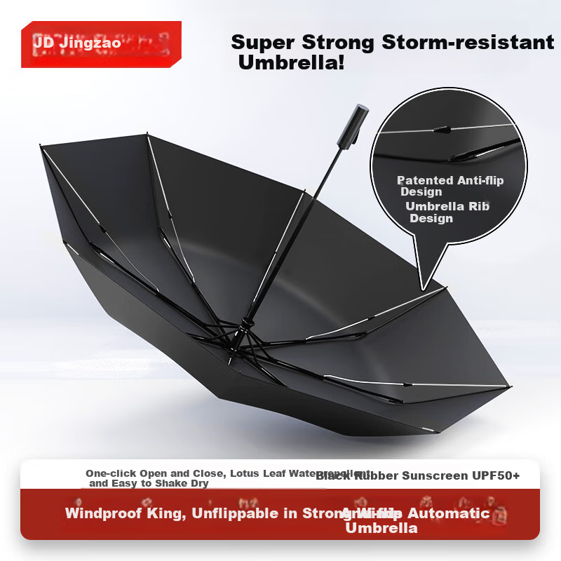 JD Original Black Knight PLUS Typhoon Windproof Double-Fold