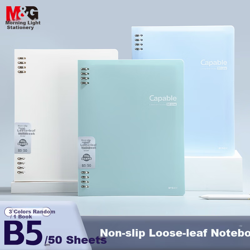 M&G Stationery B5 Loose-Leaf Notebook