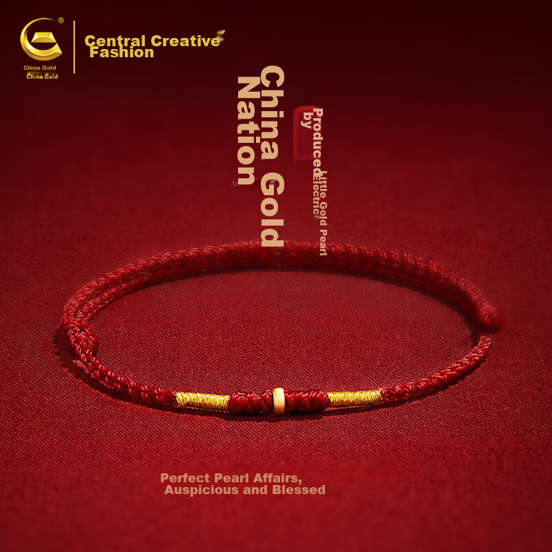 Yang Chuang Shi Shang Chinese Gold Zodiac Red String Bracelet for Women