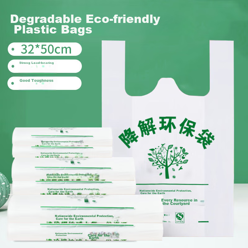 Jianaishenghuo Biodegradable Supermarket Bags