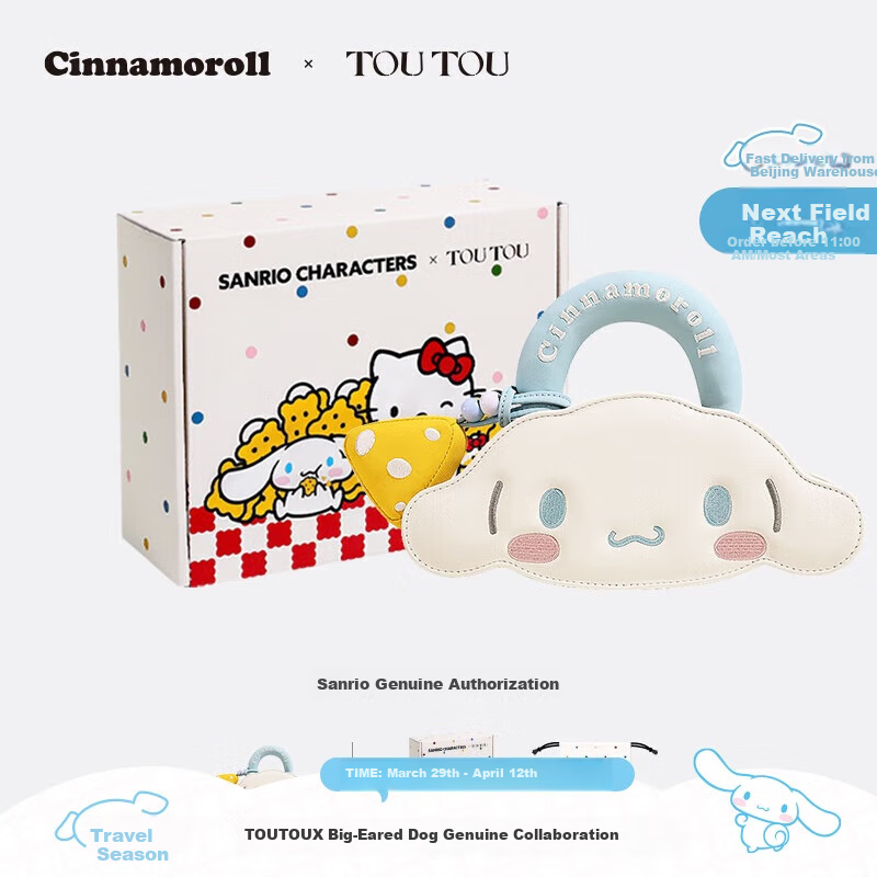 Sanrio Cinnamoroll Toutou 2025 Women's Handbag