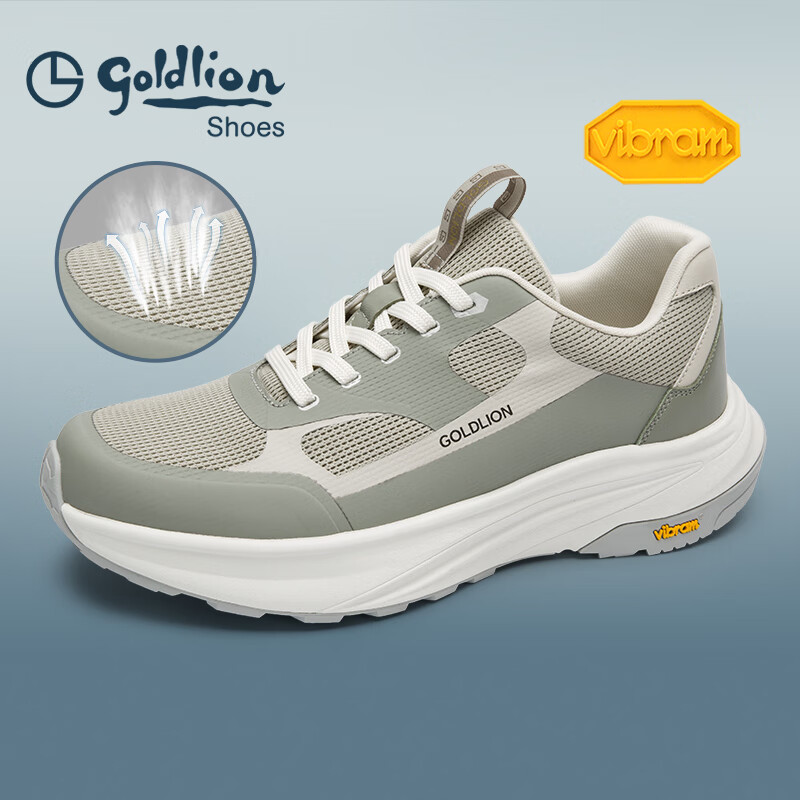 Goldlion Men's Durable Outdoor Sports Shoes
