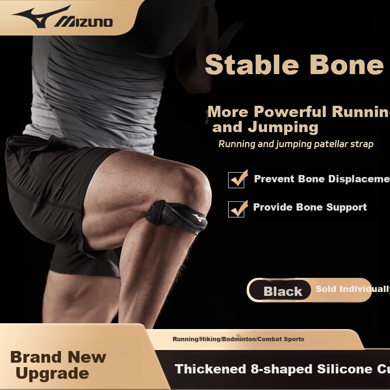 MIZUNO Patellar Strap Knee Brace - Support for Men & Women
