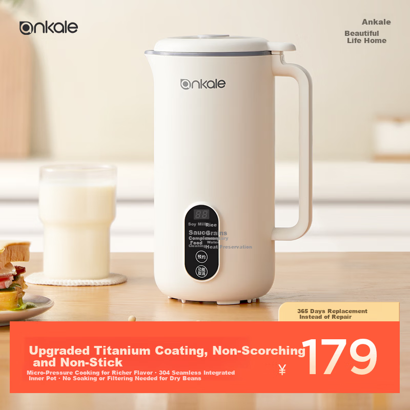 Ankale Soy Milk Maker & Blender