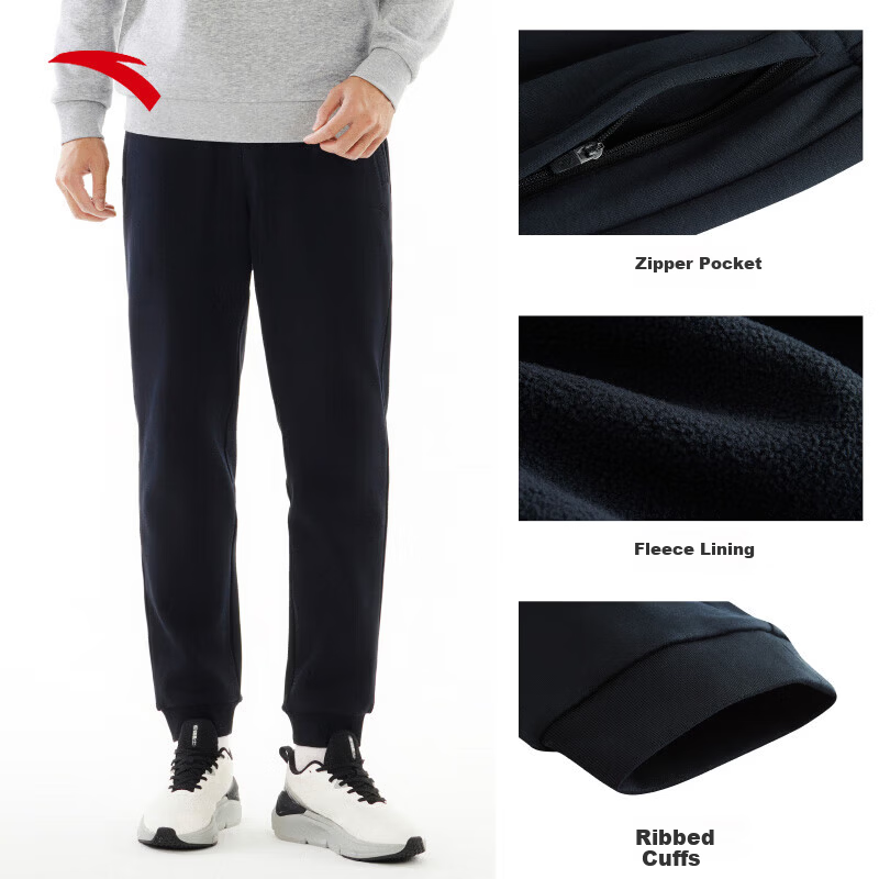 ANTA Fleece-Lined Warm Men's Sports Pants
