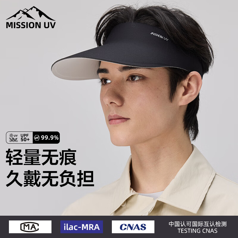 MISSION UV Unisex Sun Protection Hat