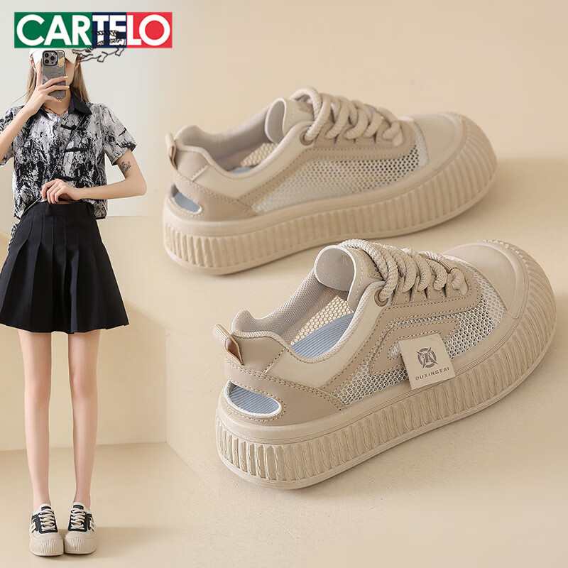 CARTELO Women's Breathable Chunky Sneakers
