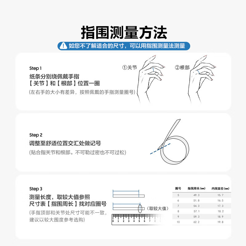 SAMSUNG Smart Ring - Precise Sleep Monitoring & Long Battery Life