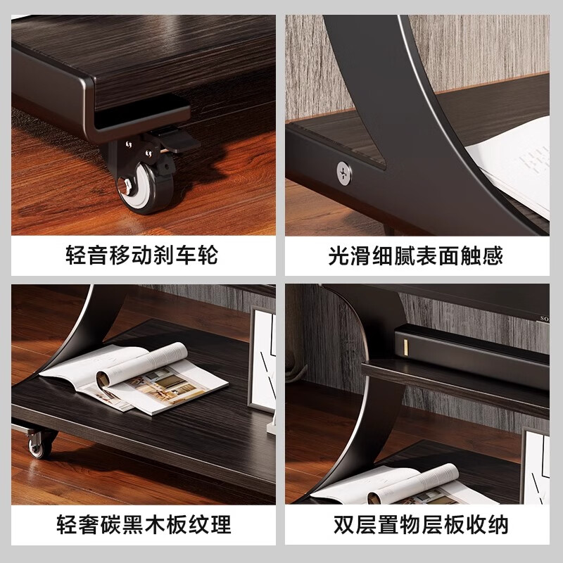 CABTE TV Mobile Cart - Solid Wood, Artistic Stand