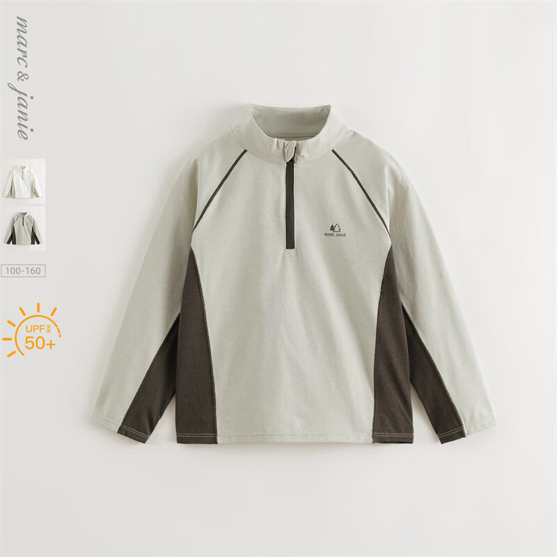 MARC&JANIE Quick-Dry Sports T-Shirt for Boys